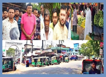 চুনতি বাজারে নবগঠিত কমিটির ঝটিকা অভিযান